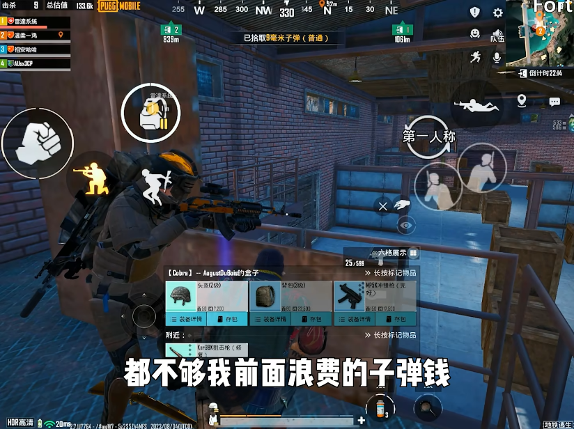 和平精英地铁逃生国际服正版下载(PUBG MOBILE) v1.32.11 最新版