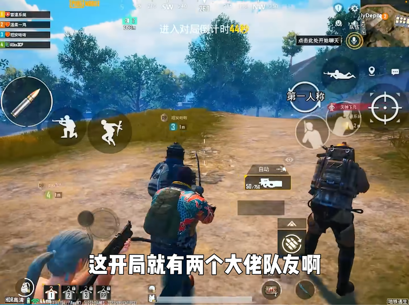 和平精英地铁逃生国际服正版下载(PUBG MOBILE) v1.32.11 最新版