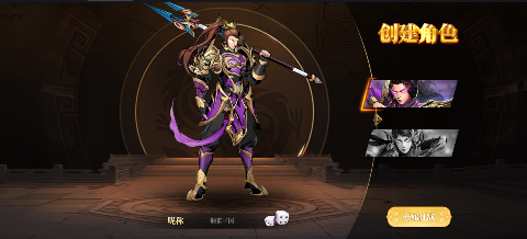 铜雀三国无限元宝版下载 v1.0 GM版