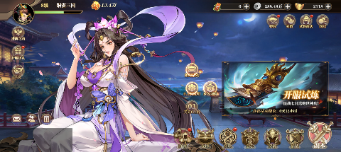 铜雀三国无限元宝版下载 v1.0 GM版