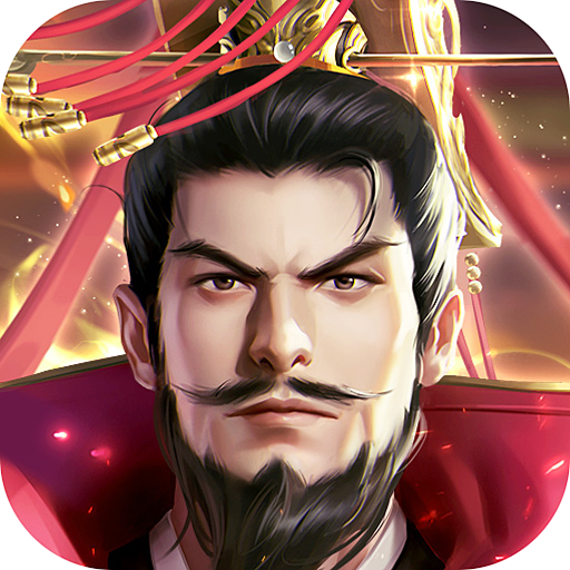 朕的江山2最新版2025下载 v1.5.45 官方正版