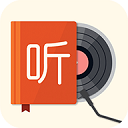 我的听书app开源版下载 v2.5.6 安卓版