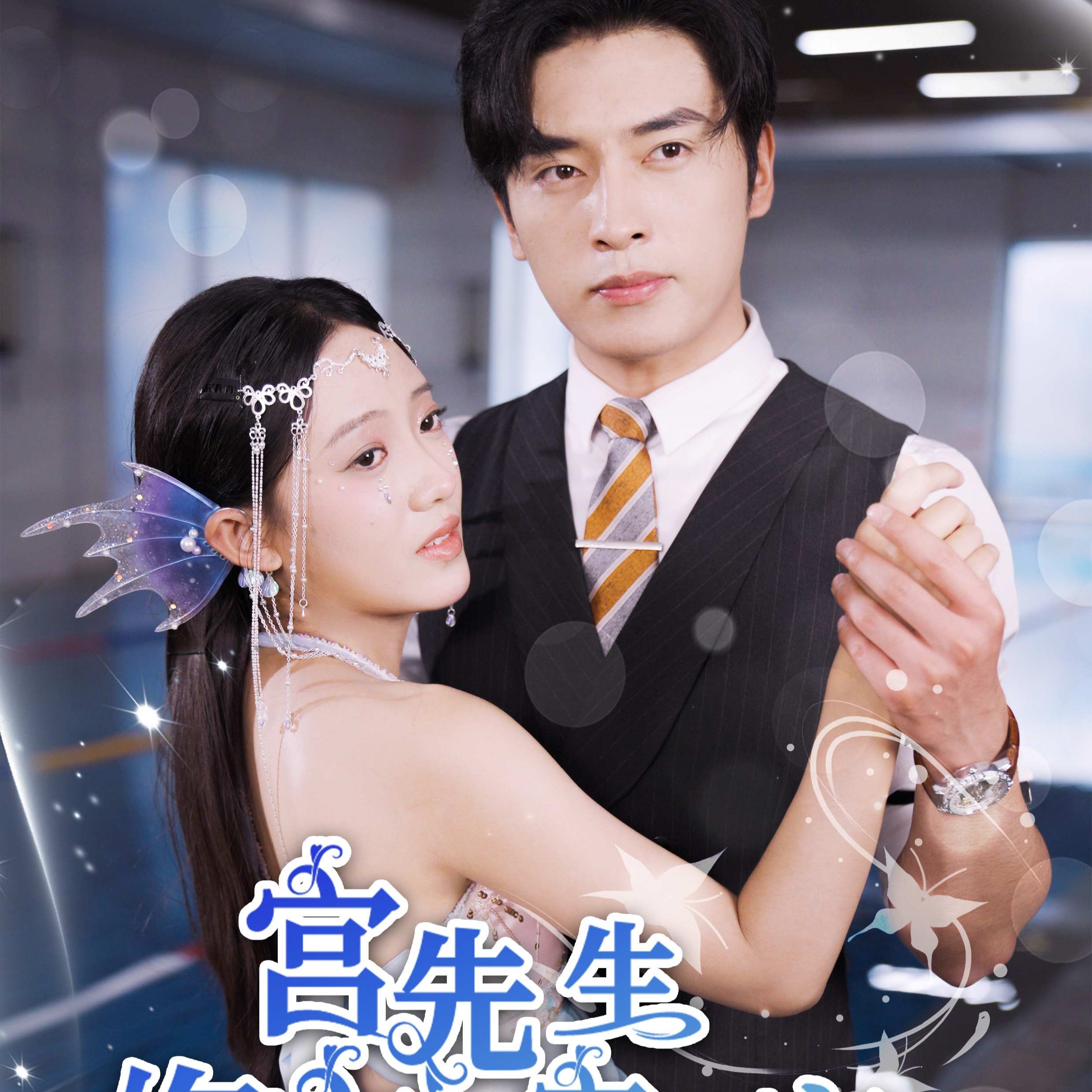 宫先生你家四宝抄家了短剧全集观看app下载(红果免费短剧) v6.7.1.32 免费版