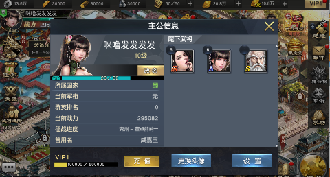 风云天下重燃无限刷直充版手游下载 v1.0 免费版