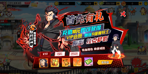 点击冒险之旅妖尾0.1折送魔导师手游下载 v1.0.0 安卓版