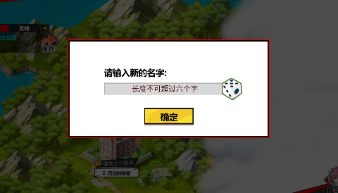 点击冒险之旅妖尾0.1折送魔导师手游下载 v1.0.0 安卓版