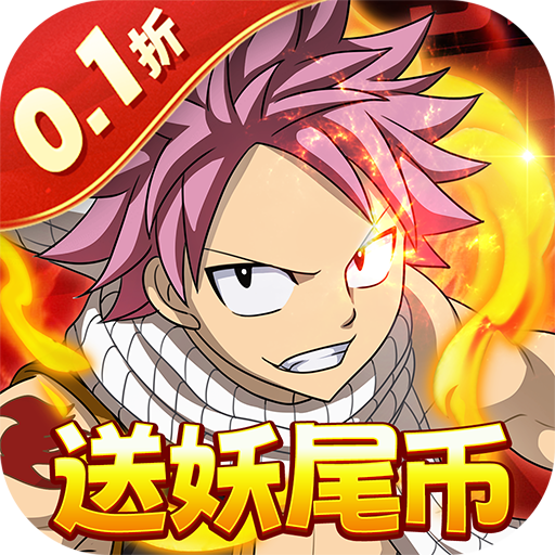 点击冒险之旅满v版下载 v1.0.0 安卓版