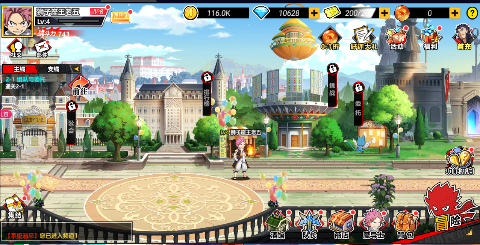 点击冒险之旅满v版下载 v1.0.0 安卓版