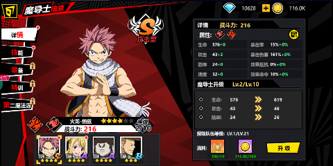 点击冒险之旅满v版下载 v1.0.0 安卓版