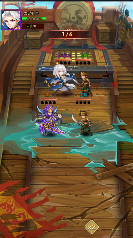 刀剑演武0.1折三国爽充版手游下载 v1.0.0 GM版