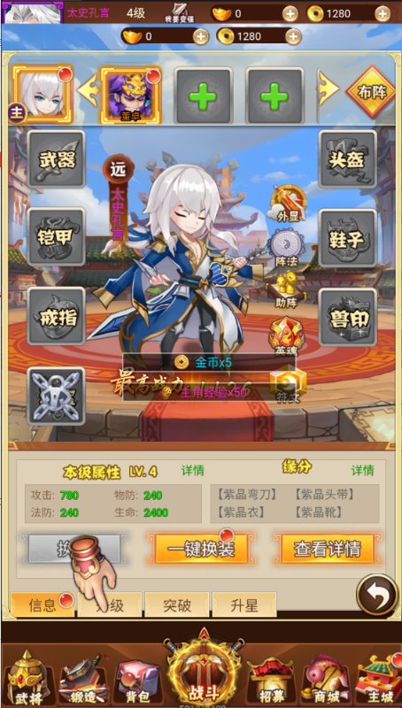 刀剑演武0.1折三国爽充版手游下载 v1.0.0 GM版