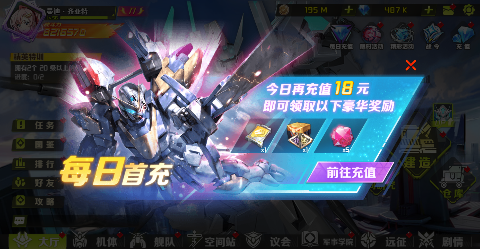 战机出动永久0.1折下载 v1.0.0 满v版