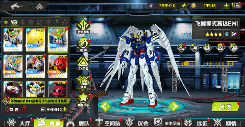 战机出动永久0.1折下载 v1.0.0 满v版