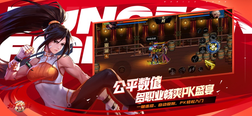 地下城与勇士手游搬砖服官方下载安装 v115.6.5.0 最新版