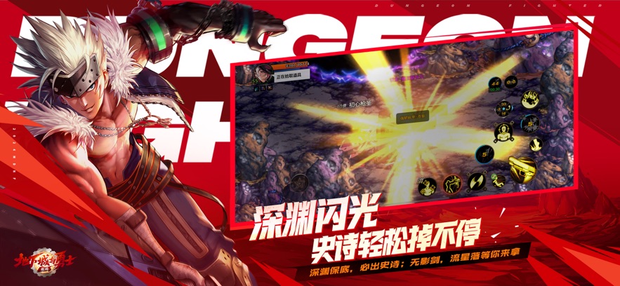 地下城与勇士手游搬砖服官方下载安装 v115.6.5.0 最新版