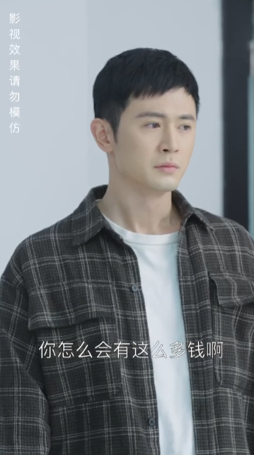 存款八千当首富短视频全集观看app下载(红果免费短剧) v6.7.1.32 免费版