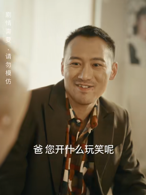 重回80年代做厨神林风电视剧免费app下载(红果免费短剧) v6.7.1.32 免费版