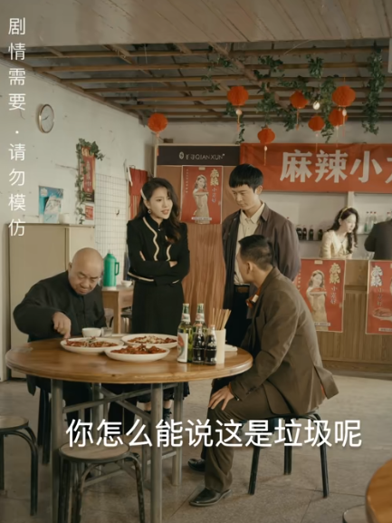 重回80年代做厨神林风电视剧免费app下载(红果免费短剧) v6.7.1.32 免费版