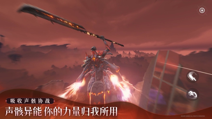 鸣潮官方内测服免费下载 v2.5 安卓版