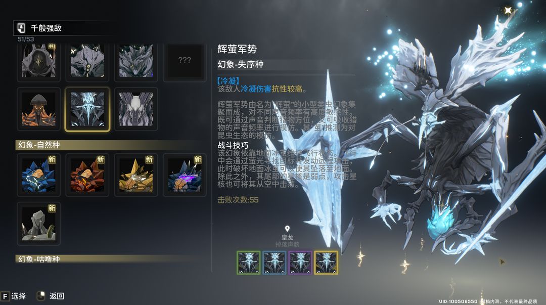 鸣潮oppo渠道服下载最新版 v2.5 官方版