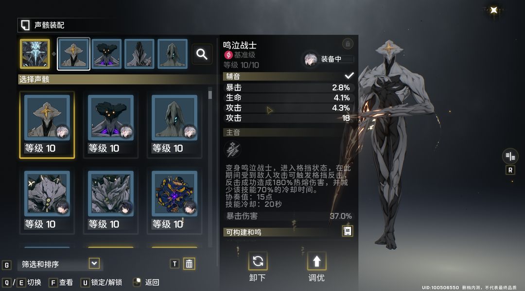 鸣潮oppo渠道服下载最新版 v2.5 官方版