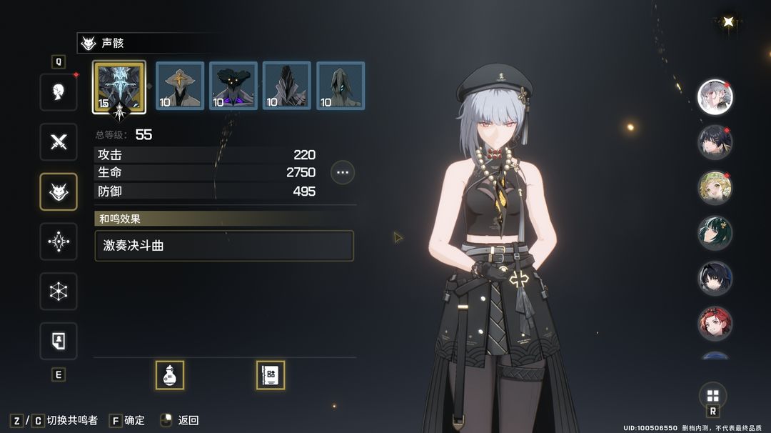 鸣潮oppo渠道服下载最新版 v2.5 官方版