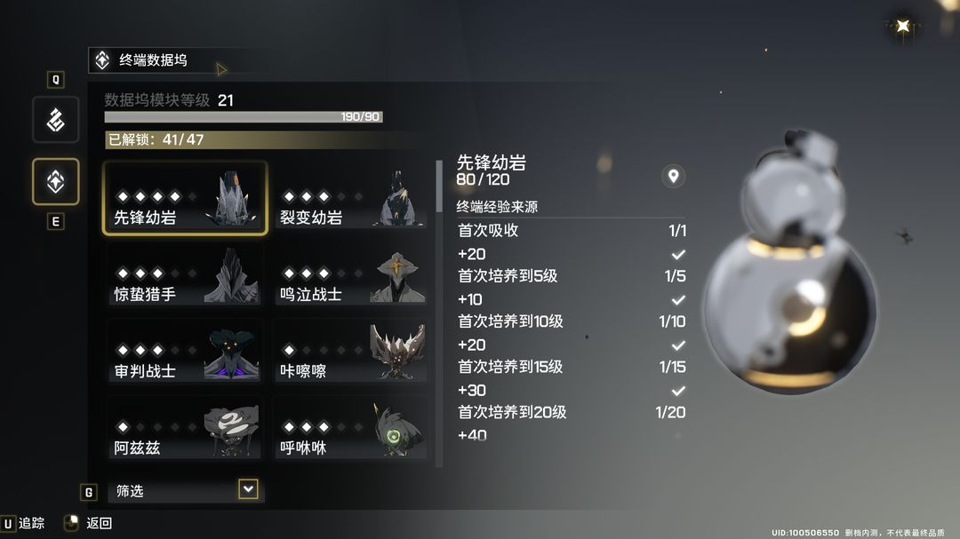 鸣潮oppo渠道服下载最新版 v2.5 官方版