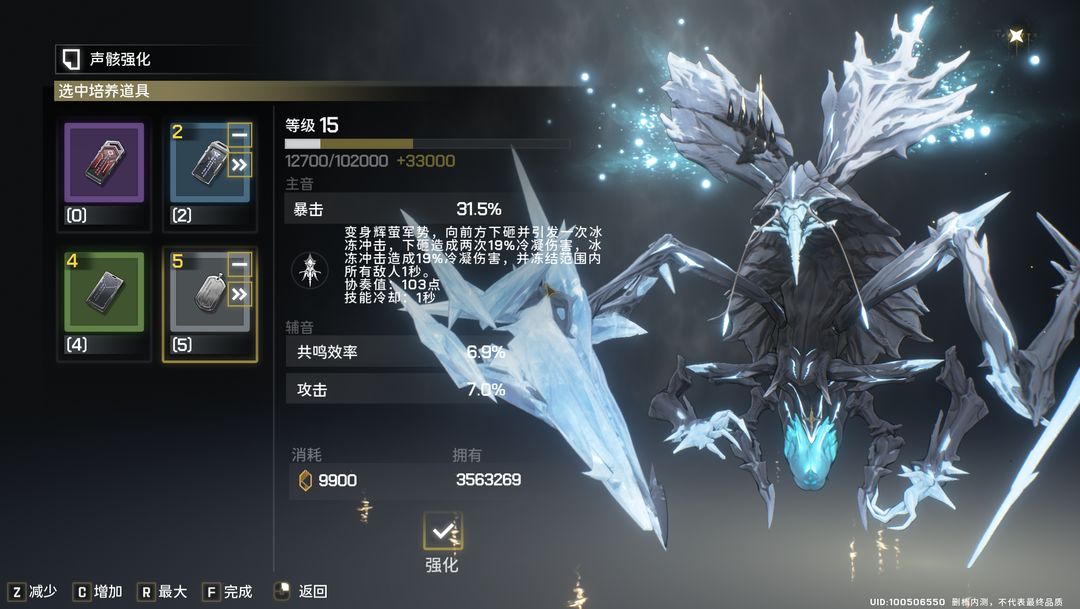 鸣潮oppo渠道服下载最新版 v2.5 官方版