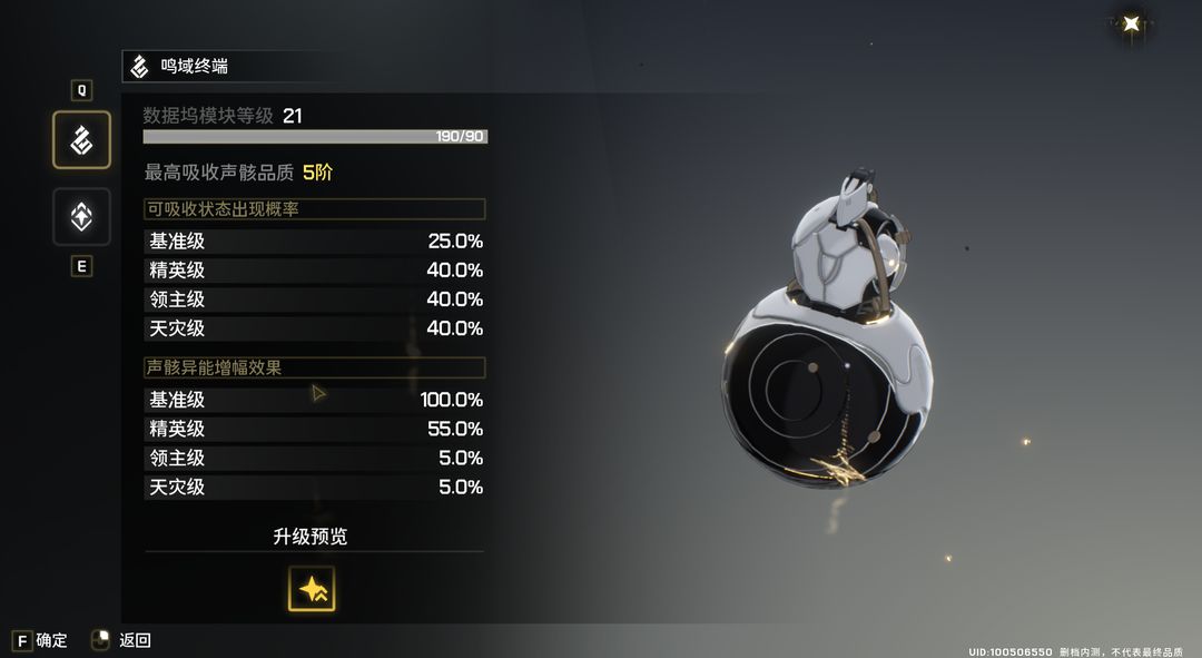 鸣潮oppo渠道服下载最新版 v2.5 官方版