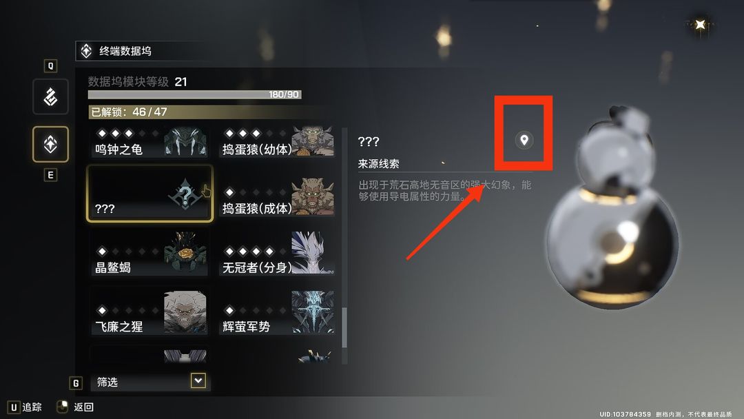鸣潮vivo渠道服下载 v2.5.0 安卓版