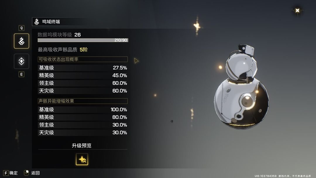 鸣潮vivo渠道服下载 v2.5.0 安卓版