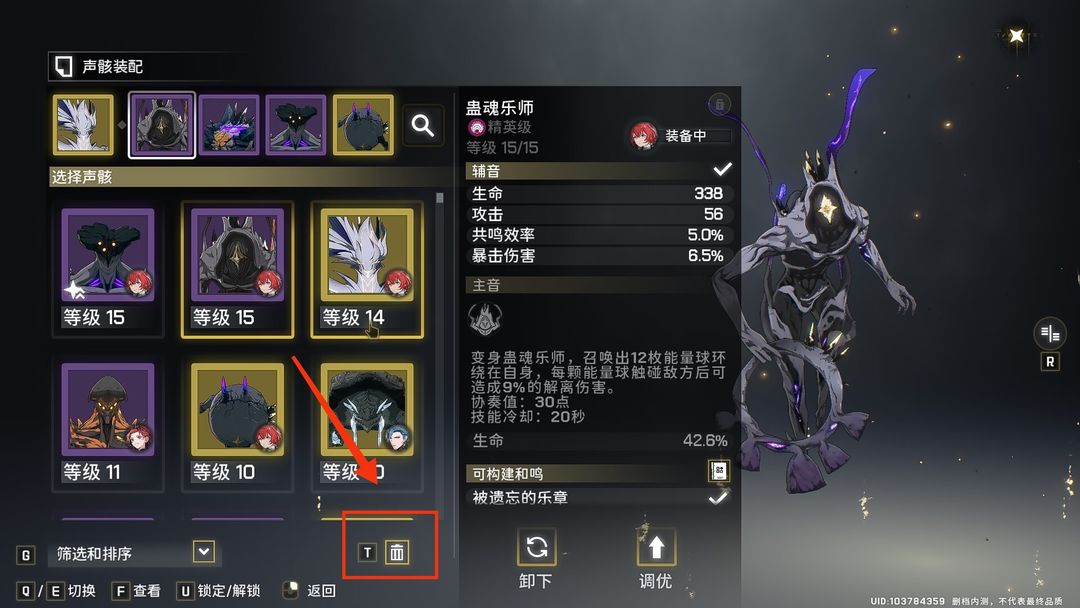 鸣潮vivo渠道服下载 v2.5.0 安卓版