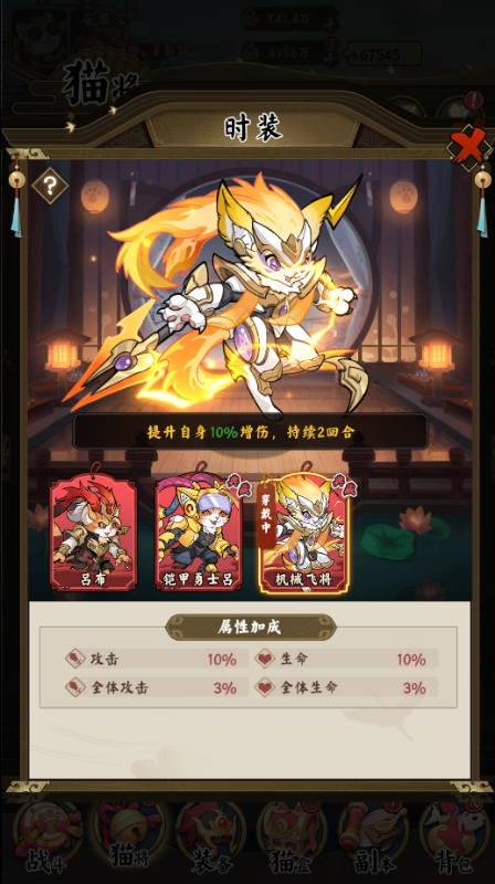 猫狩纪0.1折手游下载 v1.0 安卓版