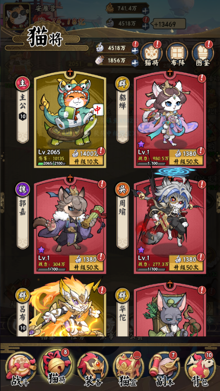 猫狩纪0.1折手游下载 v1.0 安卓版