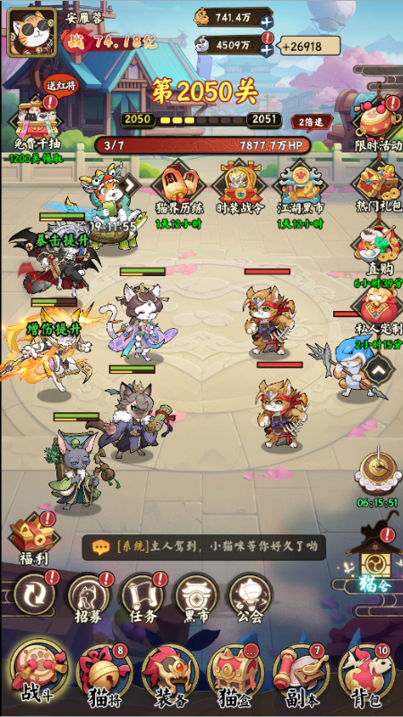 猫狩纪0.1折手游下载 v1.0 安卓版