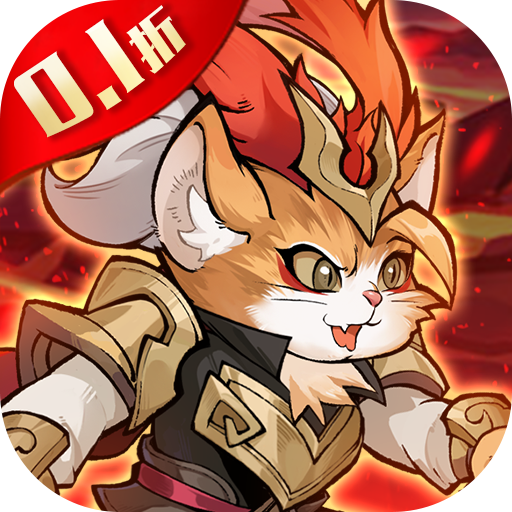 猫狩纪无限资源版下载 v1.0 免费版