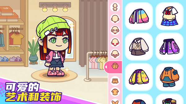 托卡奇幻世界游戏下载手机版 v300.1.5 安卓版