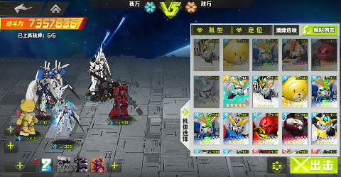 战机出动无限内购版下载 v1.0.0 安卓版