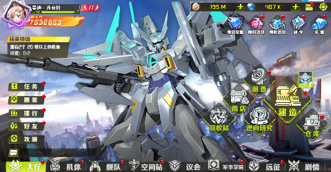 战机出动无限内购版下载 v1.0.0 安卓版