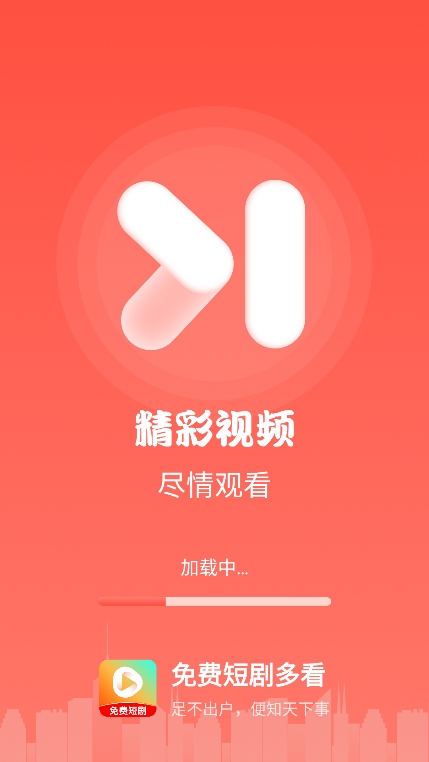 免费短剧多看app最新版下载 v1.5.0 安卓版