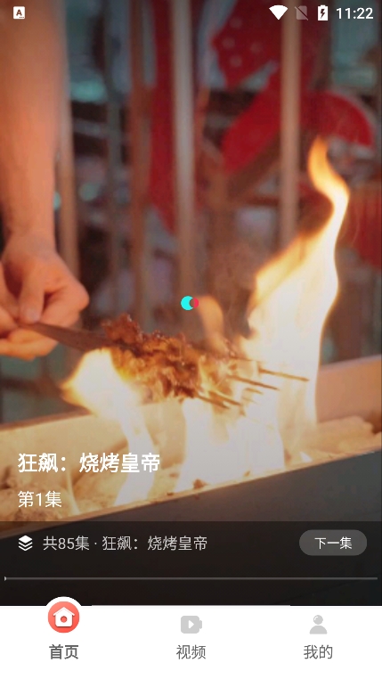 免费短剧多看app最新版下载 v1.5.0 安卓版