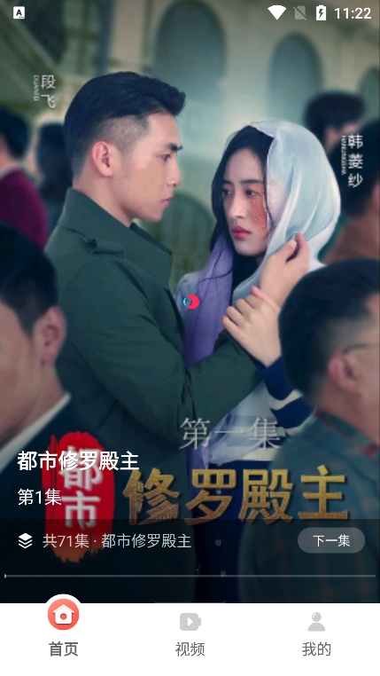 免费短剧多看app最新版下载 v1.5.0 安卓版