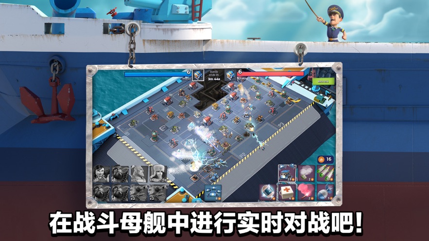 Boom Beach国际版下载 v55.84 最新版