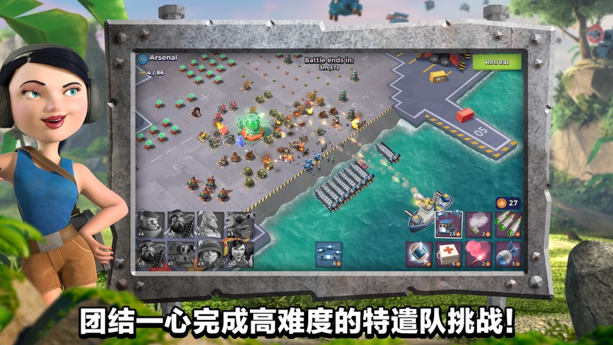 Boom Beach国际版下载 v55.84 最新版