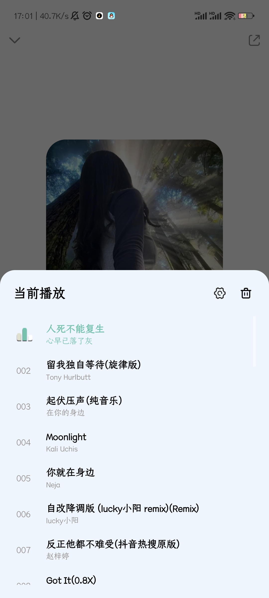 奇酷星球app官方正版下载 v1.1.4 手机版
