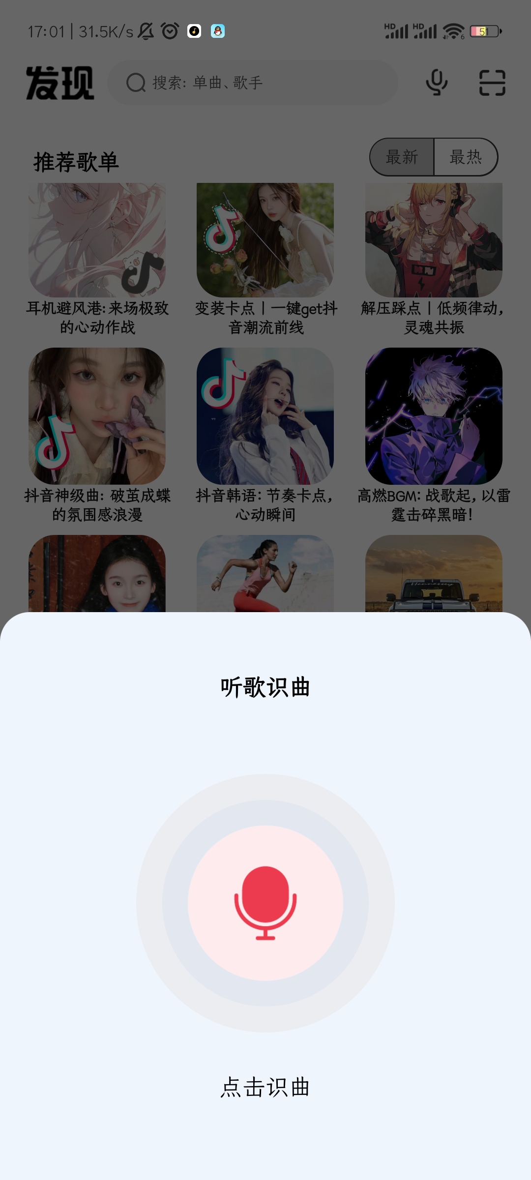 奇酷星球app官方正版下载 v1.1.4 手机版