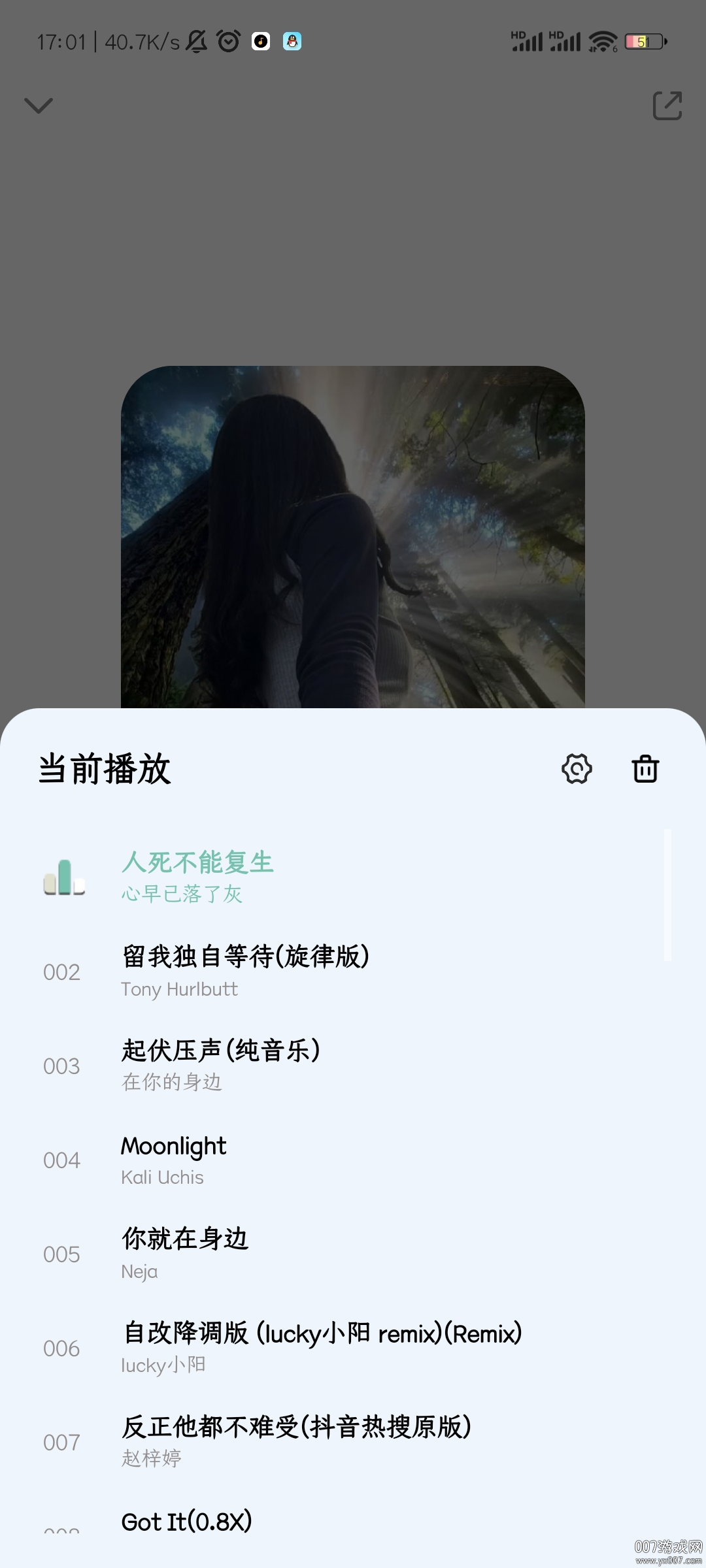 奇酷星球音乐app下载安装 v1.1.4 最新版