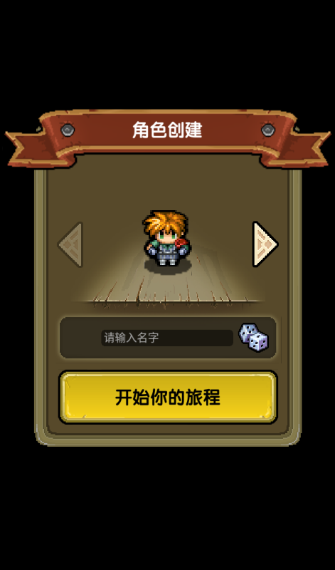 冒险与挖矿0.1折开局送彩金自选下载 v1.1.5 满v版