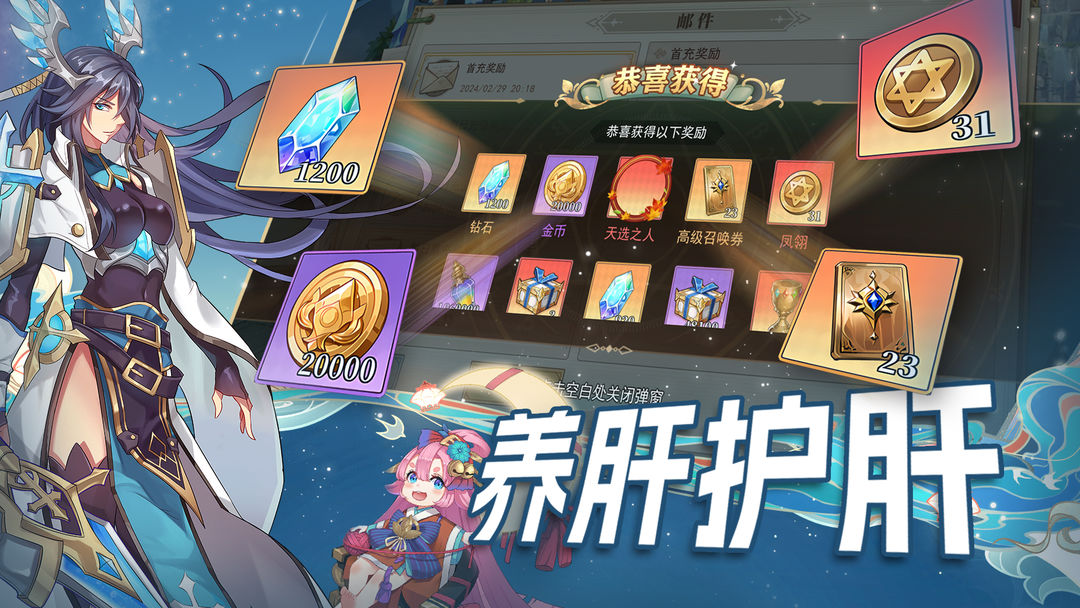 水晶传说官方版游戏下载安装 v1.0 手机版