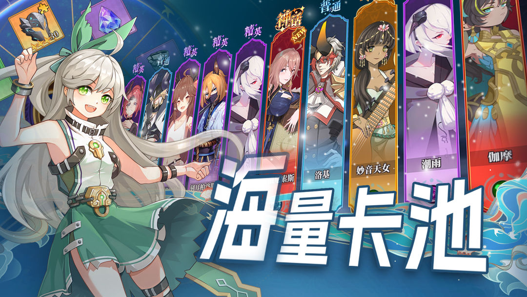 水晶传说官方版游戏下载安装 v1.0 手机版